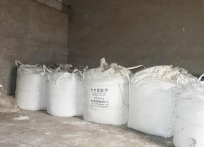 一水硫酸鎂干燥機行業(yè)正處多面受敵 三大“痛點”亟待解決